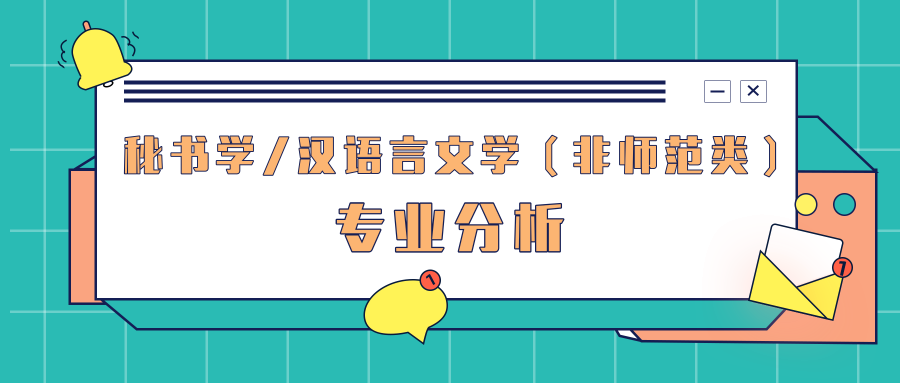 默认标题_公众号封面首图_2019.09.16 (1).png