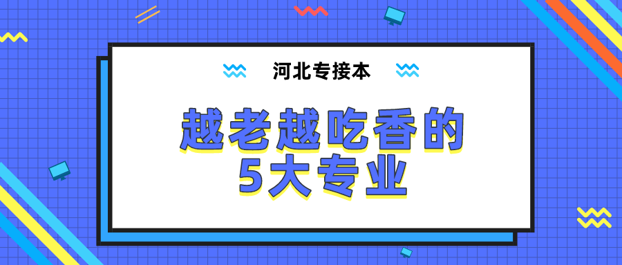 默认标题_公众号封面首图_2019-11-04-0 (1).png