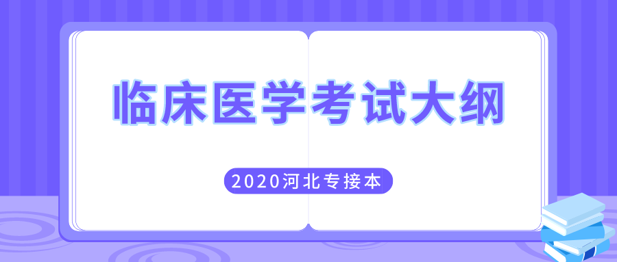 默认标题_公众号封面首图_2019-12-05-0.png