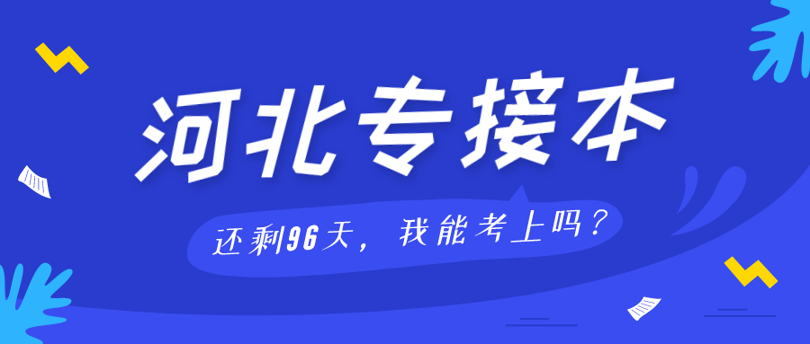 默认标题_公众号封面首图_2019-12-23-0.png