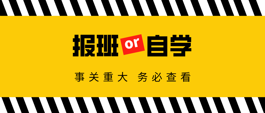 默认标题_公众号封面首图_2019-12-28-0 (3).png