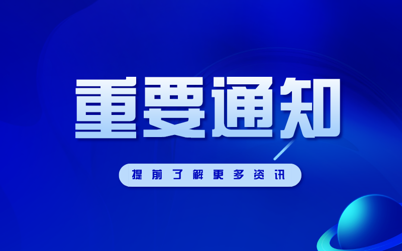 2021年河北省新增备案本科专业名单.png