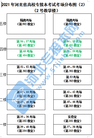 衡水学院2.png