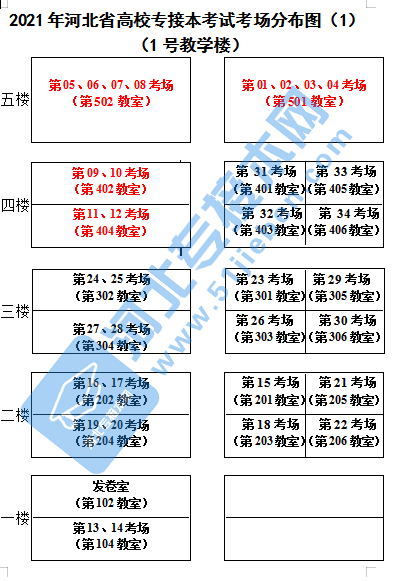 衡水学院3.png