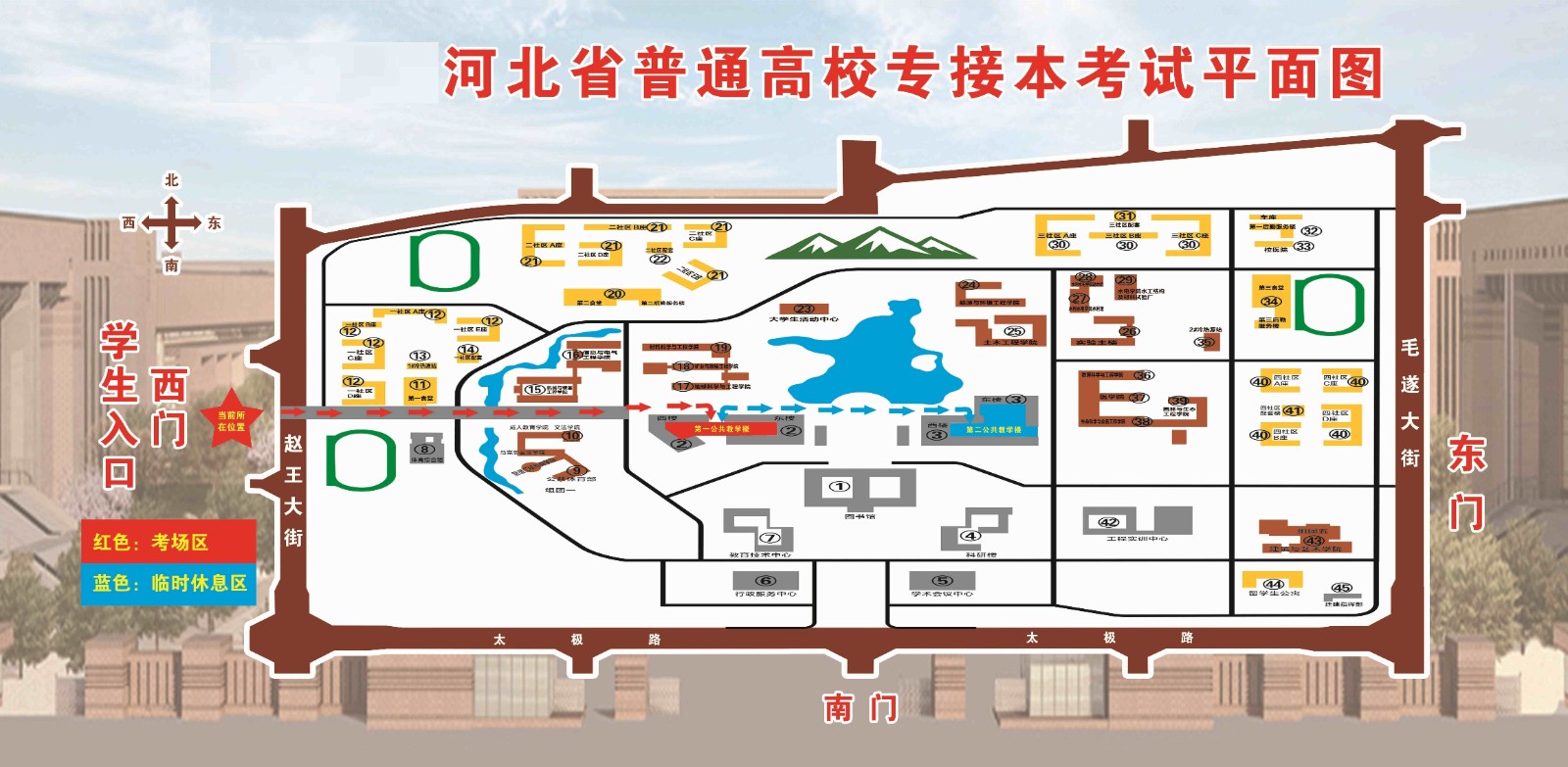 2021年河北专接本河北工程大学考点考场分布图9.jpg