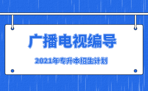 河南大学东苑_河南广播电视大学东校区_河南大学东明校区