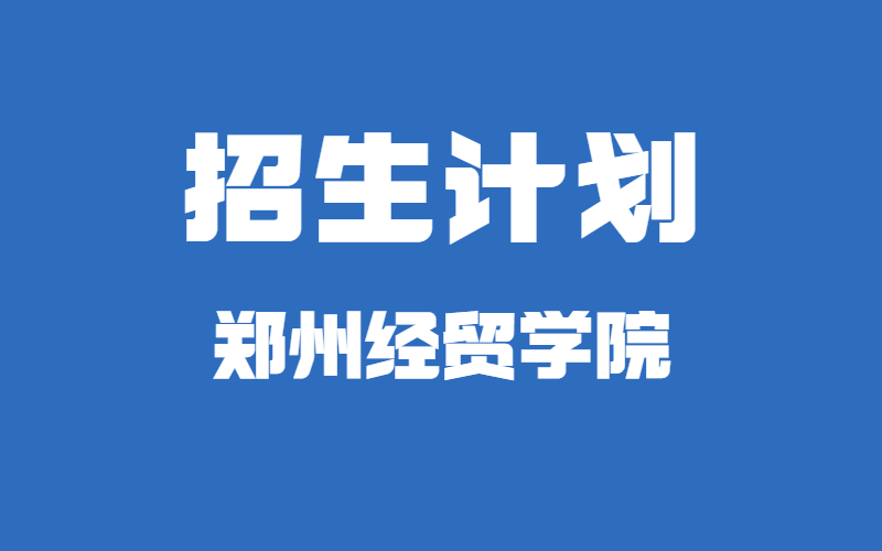 创意emoji最新通知公告新闻发布公众号首图 (93).png