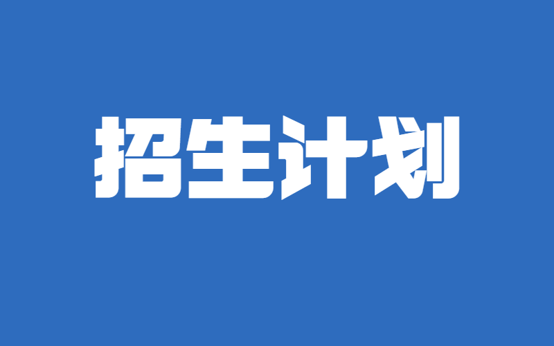 创意emoji最新通知公告新闻发布公众号首图 (80).png