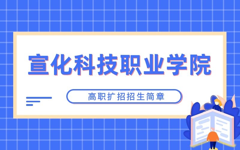 南京科技职业学院宿舍_景德镇陶瓷学院科技艺术学院宿舍_南京师范中北学院宿舍